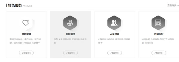 啟凡律師網(wǎng)站客戶網(wǎng)站截圖-河南煥廷律師事務所