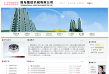 (�tɫ�����H���F(tu��n)���b�C(j��)е���޹�˾