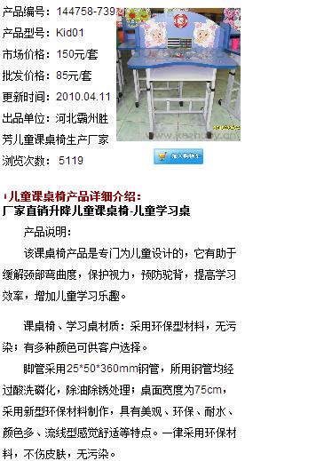 外鏈內(nèi)容附加外鏈文章