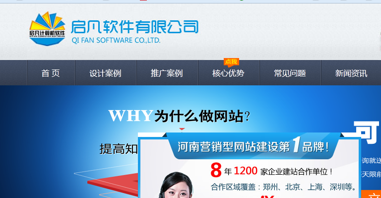 正常編碼網(wǎng)站截圖