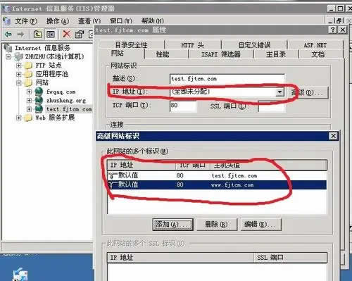 ��ԓ����(w��)�����O(sh��)�ù̶���IP��ַ