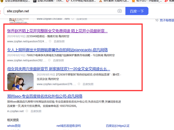 ��ͨ��site&mdash;�Լ��](m��i)��3W�����ľW(w��ng)վ�������Л](m��i)�б��˹��ⷺ������