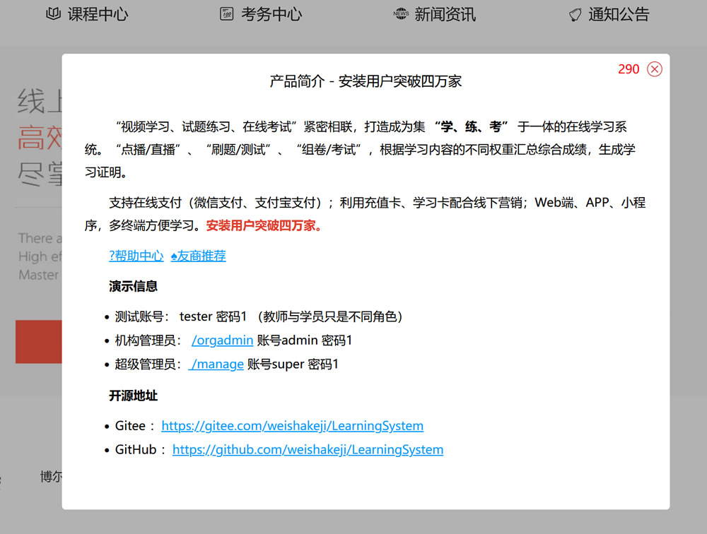 Net��˾�T����(n��i)Ӗ(x��n)��Ʒϵ�y(t��ng)��Դ�a��������(d��)������֧�ֶ����_�l(f��)