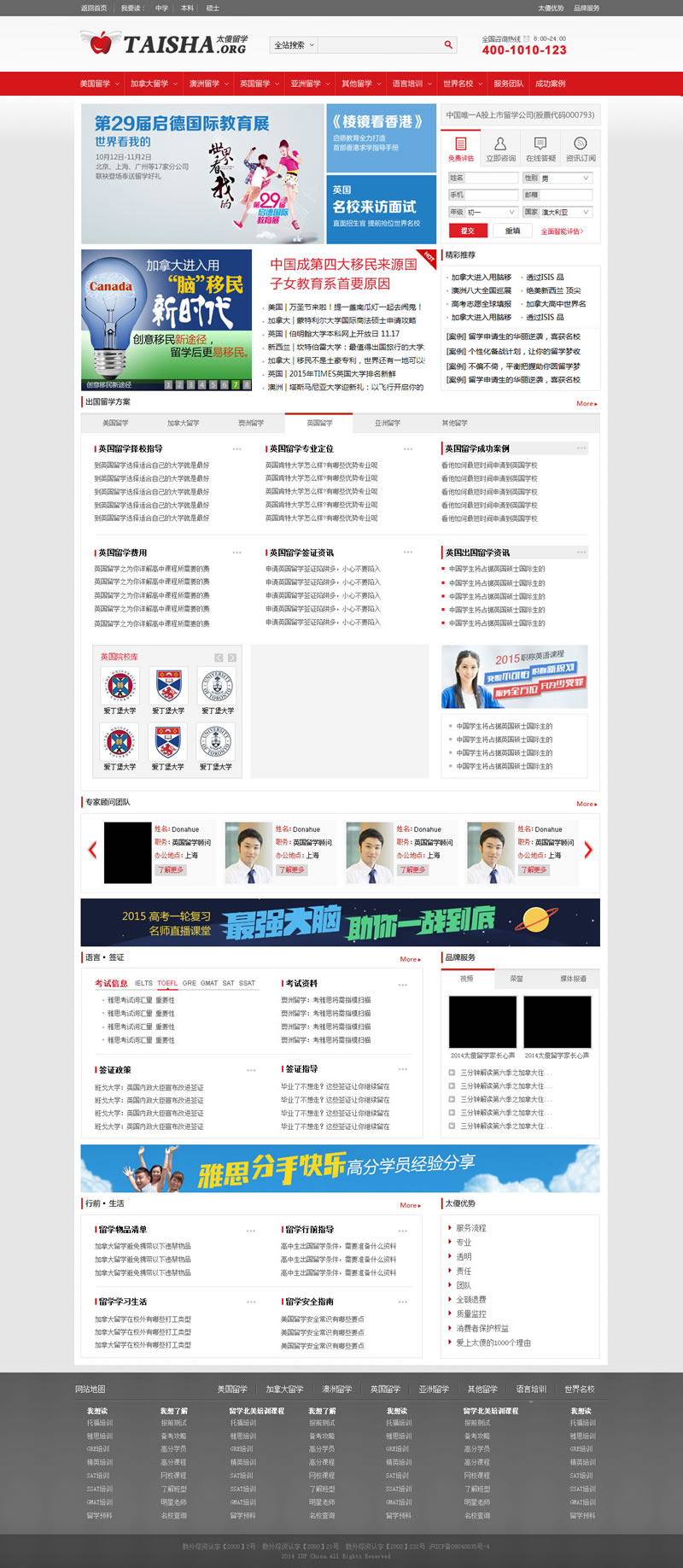 ̫ɵ��W(xu��)