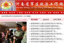 ����ʡ܊�^(q��)���ι����W(w��ng)