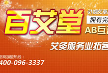 ����ʡ�ٰ��ÿƼ����޹�˾