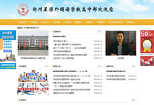 ��һ��(g��)һ��ČW(xu��)У�W(w��ng)վ