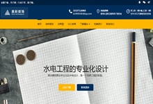 ��һ��(g��)�b��b�޹�˾�ľW(w��ng)վ�����X��