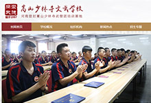 ��һ�������ИI(y��)�W(w��ng)վ�ăr���Ƕ�����