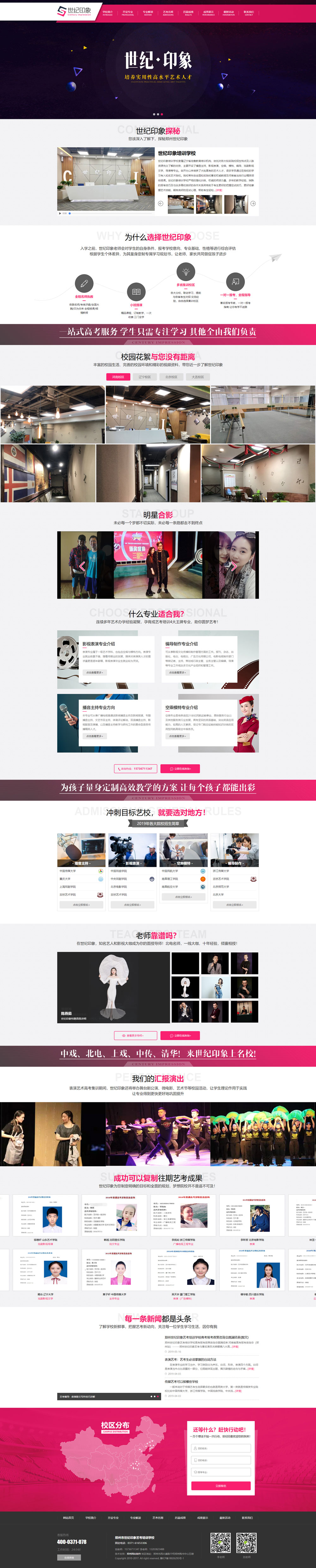 ��Ӗ(x��n)�C��(g��u)W(w��ng)վpc���չʾ