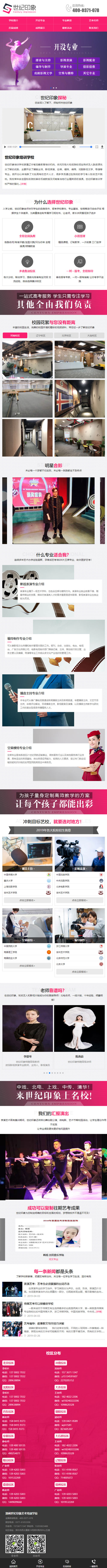 ��Ӗ(x��n)�C��(g��u)W(w��ng)վ�֙C���չʾ