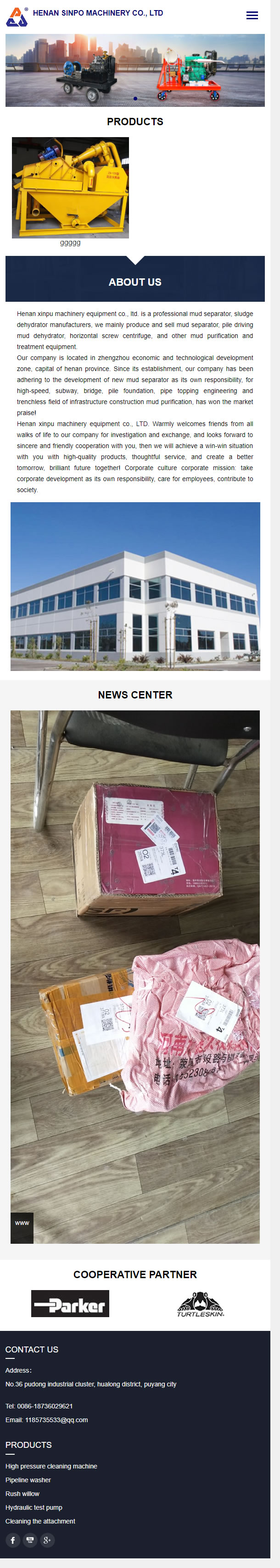 Henan Sinpo Machinery Co., Ltd640分辨率效果圖