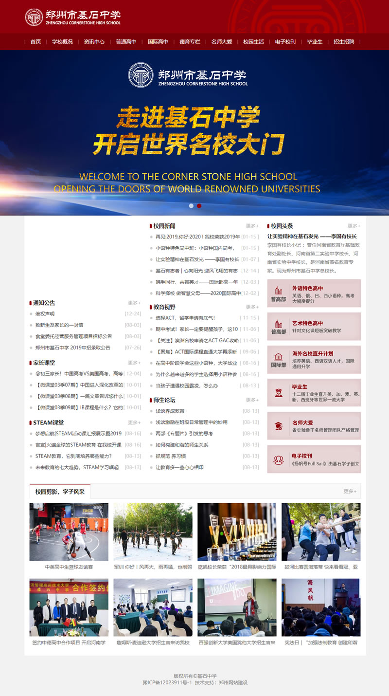 �����л�ʯ�ЌW(xu��)-���χ��H����_���B(y��ng)�и��M����ACT�����߿����Ϲٷ��̌W(xu��)��ԇ����