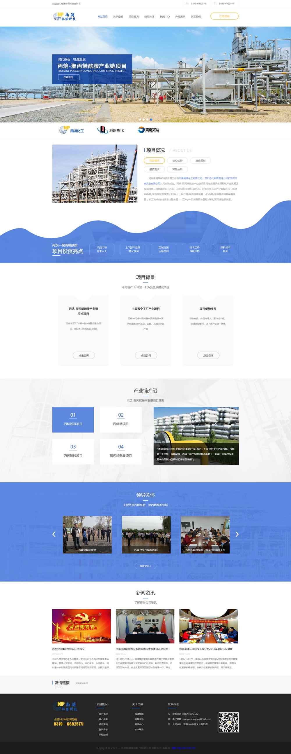 �������֭h(hu��n)���Ƽ����޹�˾