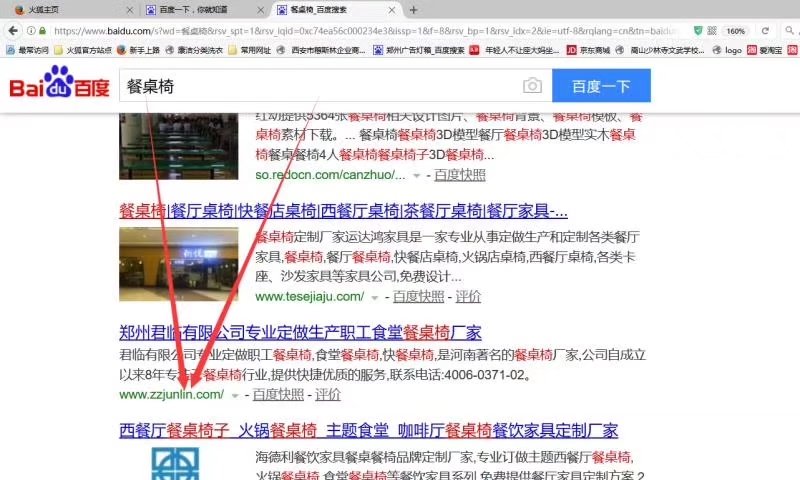 �����ΰٶ�����